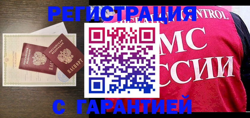 регистрация для школы в Менделеевске